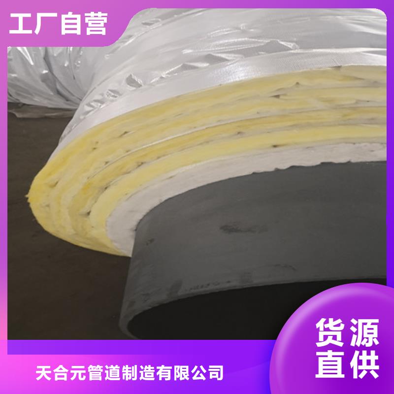 蒸汽保温钢管保温钢管无中间商厂家直销