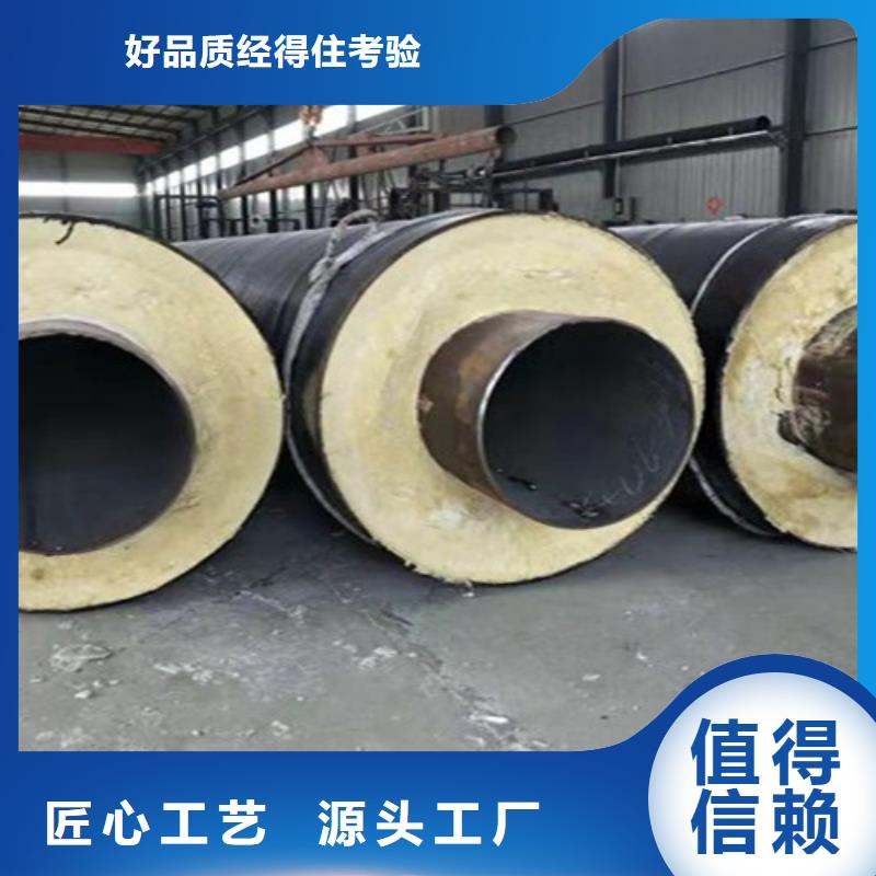 【蒸汽保溫鋼管環氧樹脂防腐鋼管廠家出貨快】