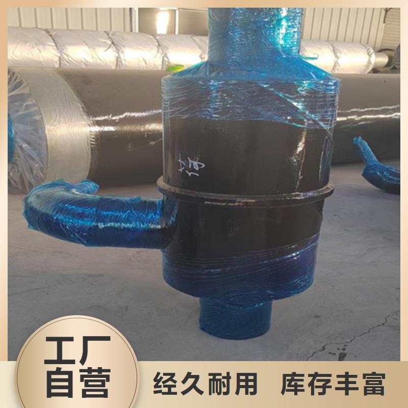 蒸汽保溫鋼管-鋼套鋼保溫管廠現貨充足量大優(yōu)惠