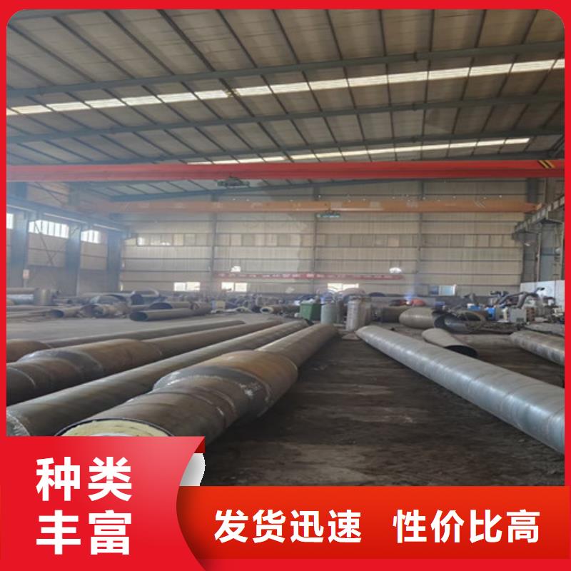 预制直埋钢套钢保温管-预制直埋钢套钢保温管直销