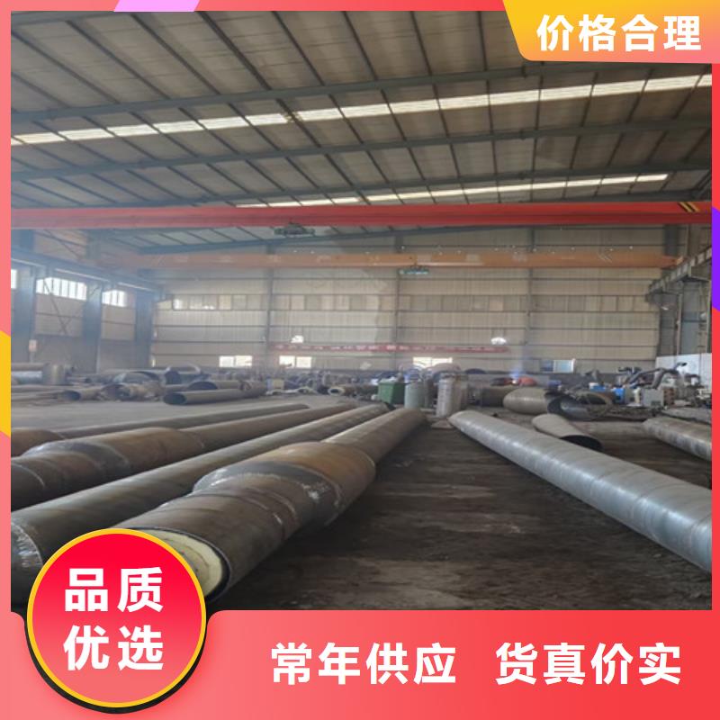 【蒸汽保温钢管】_涂塑钢管厂工厂认证-市场覆盖|武穴|团风|鄂州|咸宁|荆门|武汉|襄阳|宜昌-企业旺旺