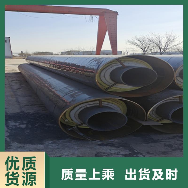 #鋼套鋼直埋預制保溫管#-廠家直銷