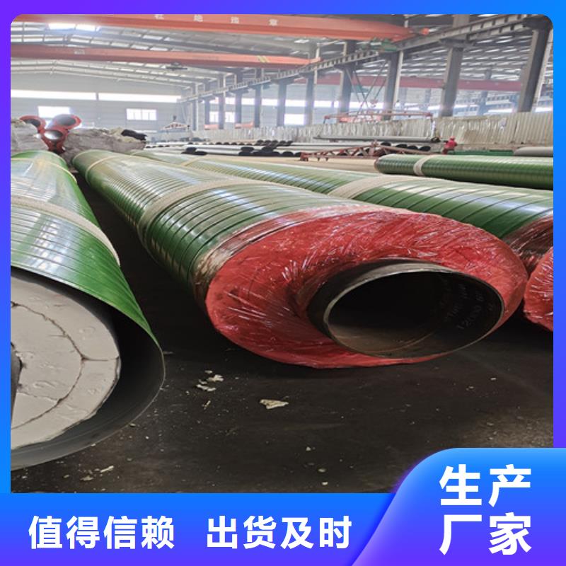 蒸汽保温钢管螺旋钢管让利客户