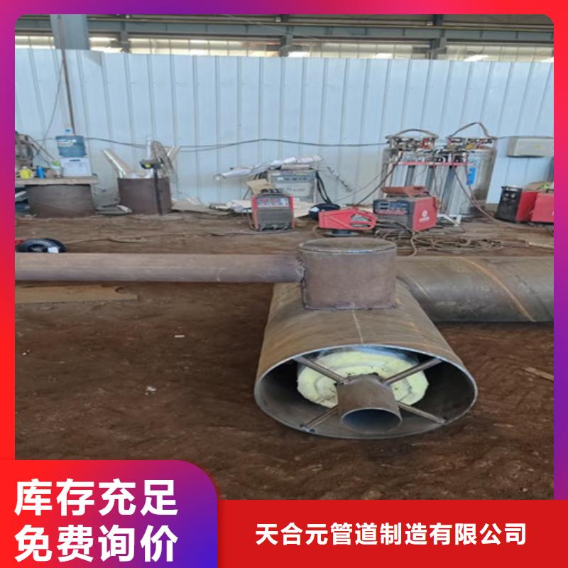 【蒸汽保温钢管】_钢套钢保温管厂家低价货源-天合元管道制造(九江市分公司)