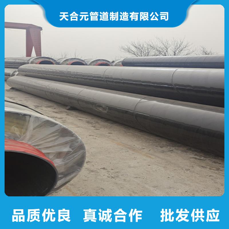 蒸汽保温钢管3PE防腐钢管厂适用场景