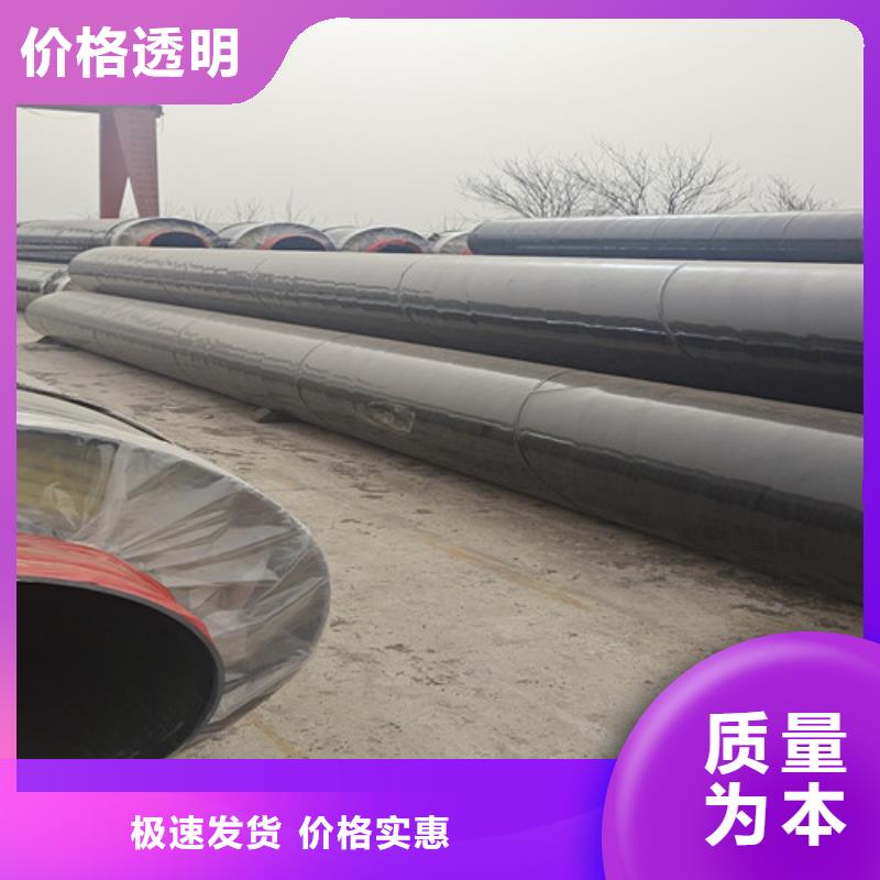 蒸汽保溫鋼管環氧樹脂防腐鋼管廠常年供應