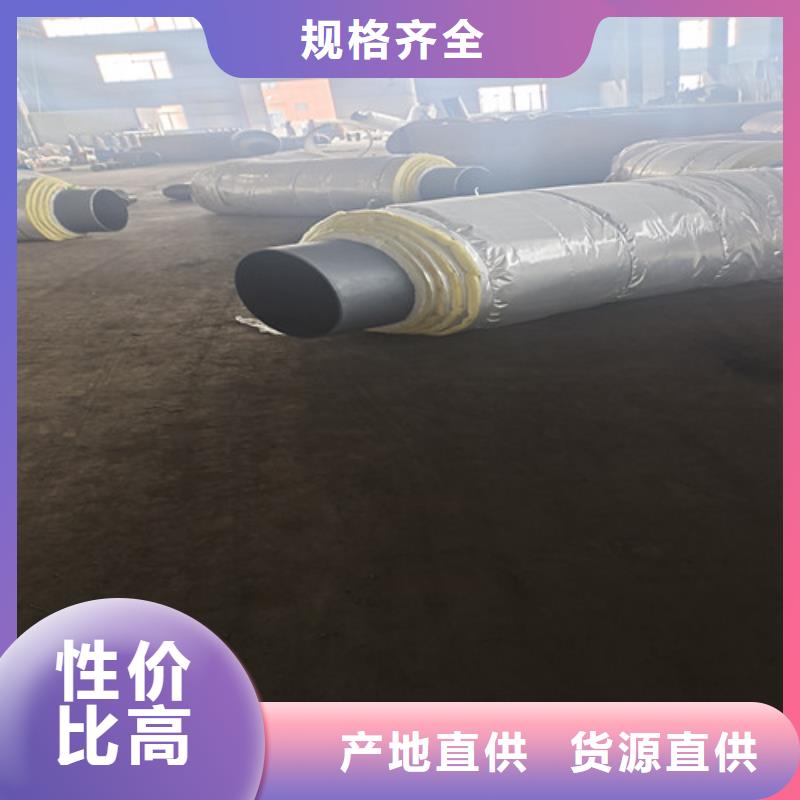 蒸汽保温钢管_钢套钢保温管厂源头厂家供应