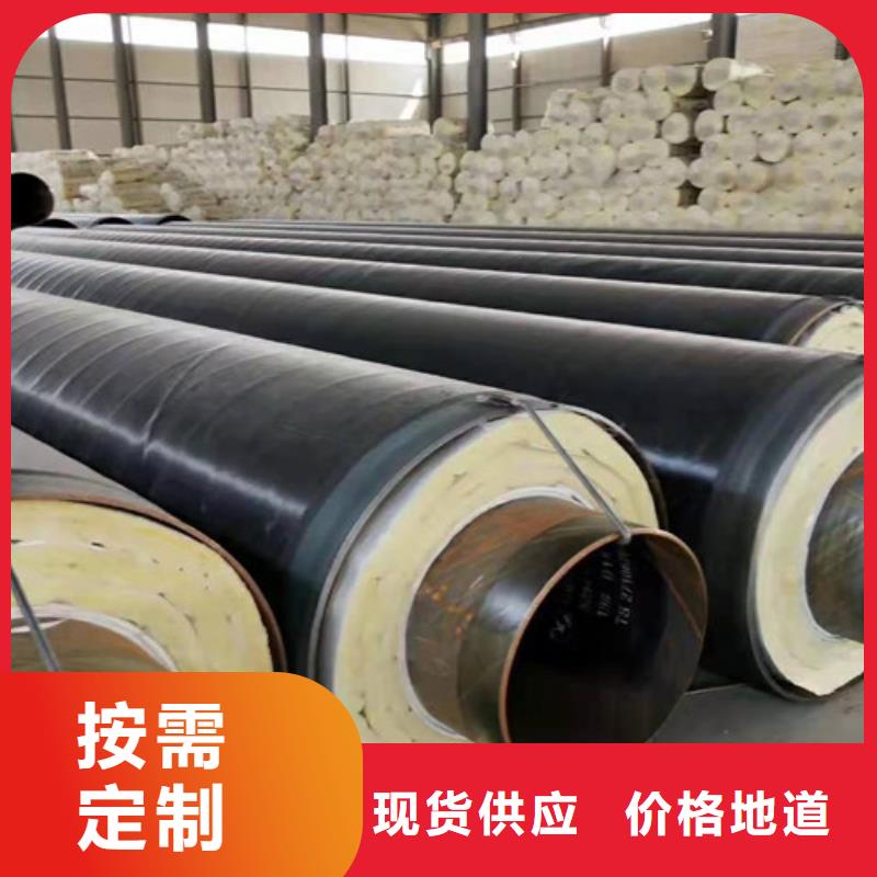 蒸汽保温钢管聚氨酯保温钢管厂专业信赖厂家