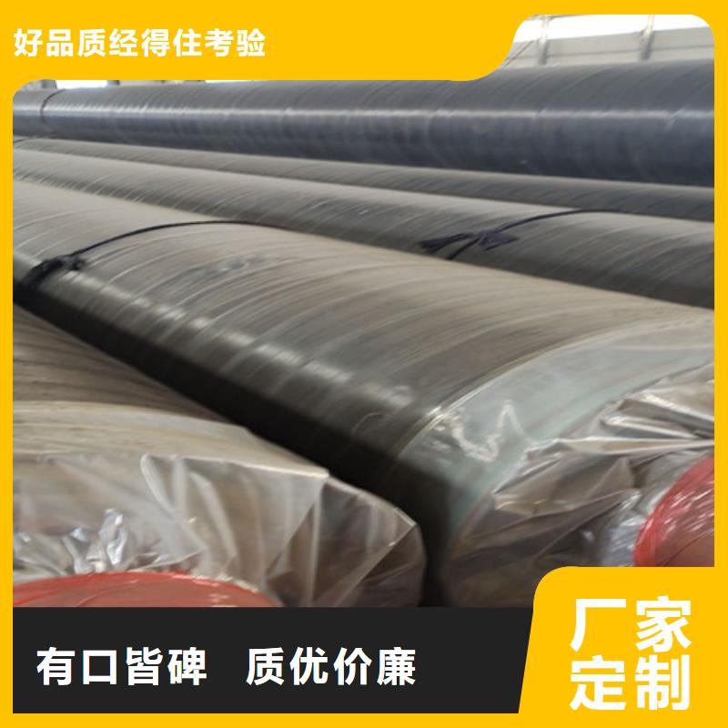 【蒸汽保温钢管】_涂塑钢管厂工厂认证