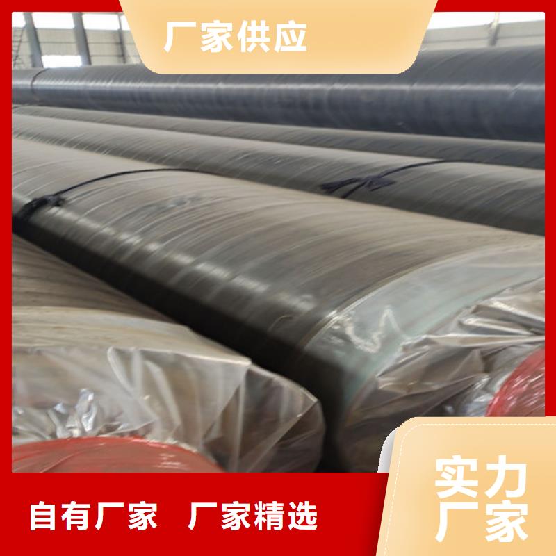 蒸汽保温钢管,涂塑钢管厂一站式采购