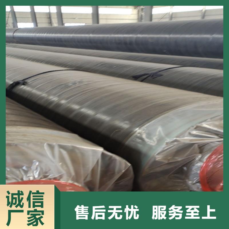 可定制的鋼套鋼直埋預制保溫管廠家