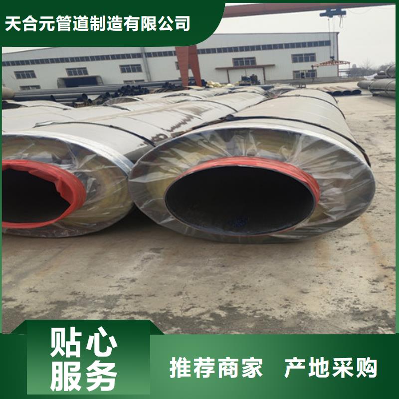 蒸汽保温钢管,涂塑钢管厂一站式采购