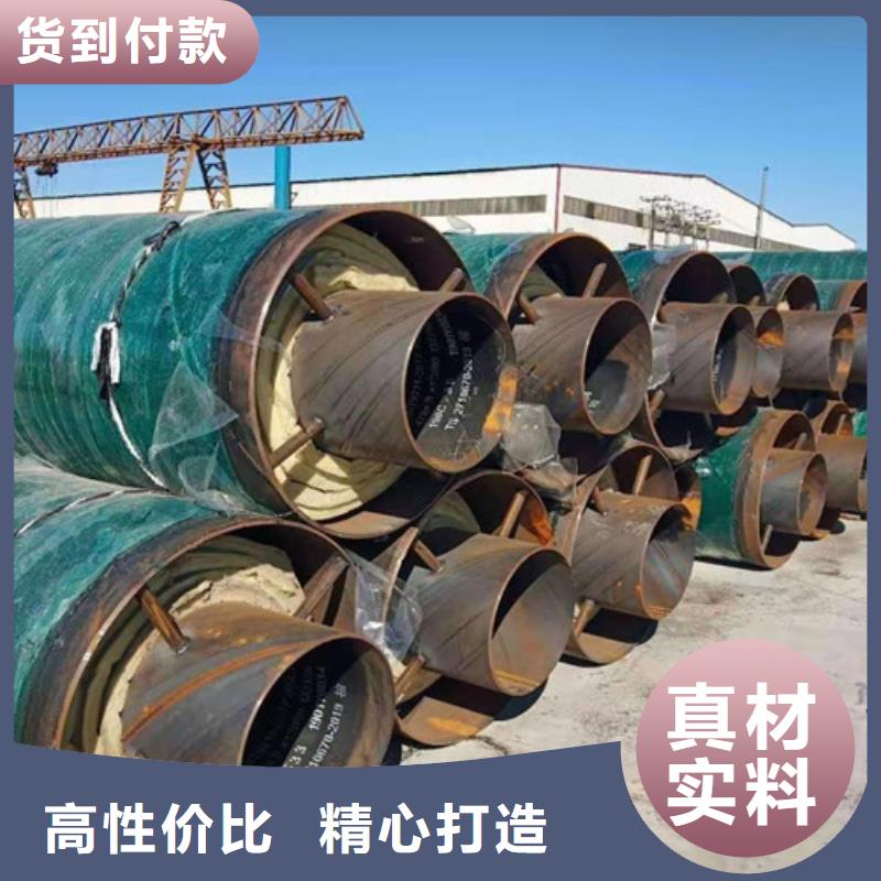 蒸汽保温钢管热浸塑穿线管厂来图来样定制