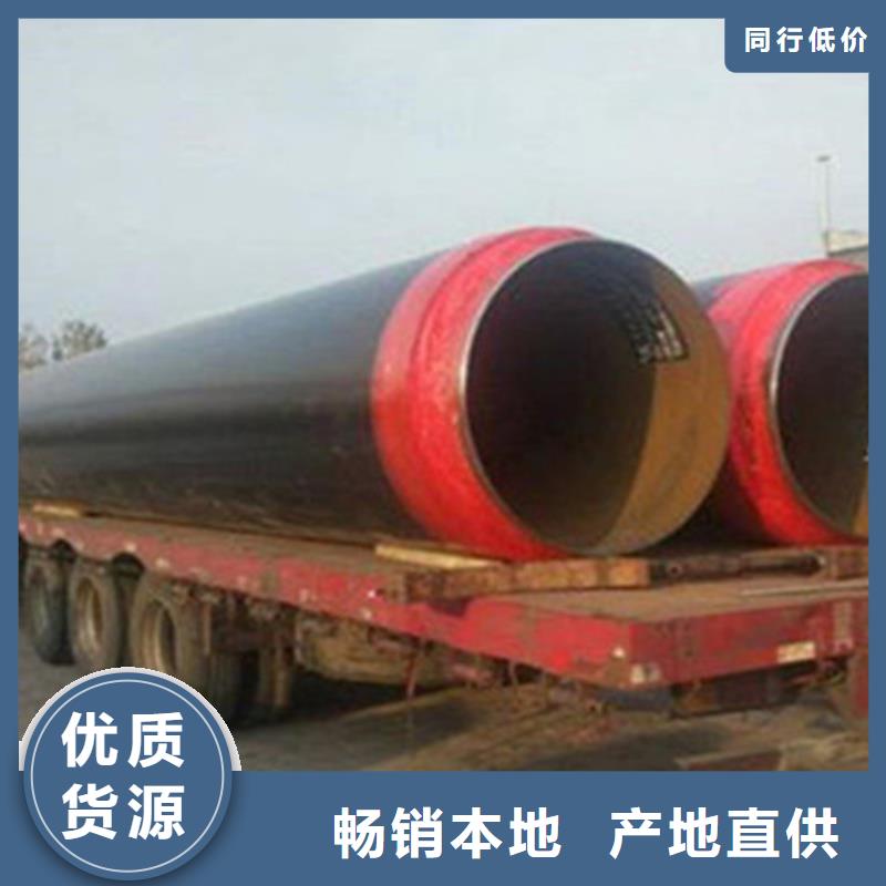 聚氨酯热水保温管厂家批发价-让您满意