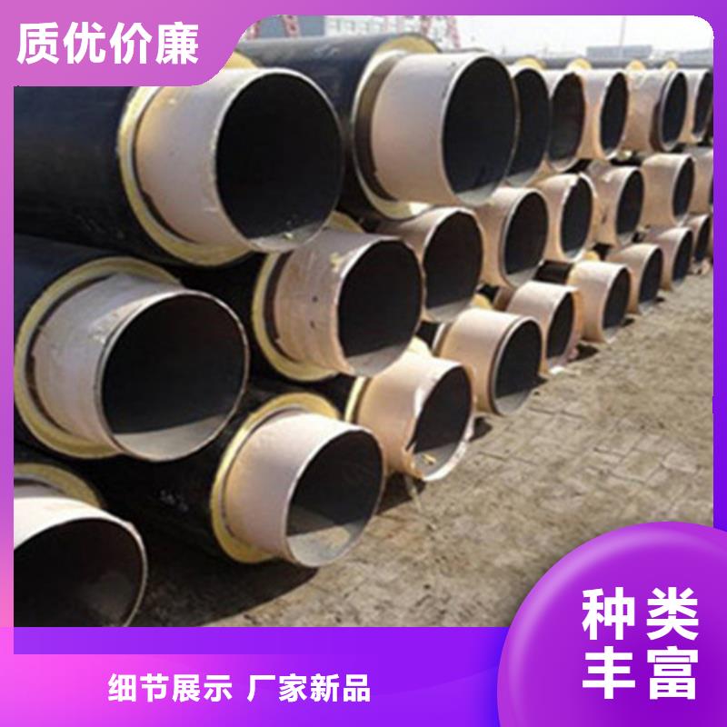 聚氨酯发泡保温管环氧树脂防腐钢管厂家真诚合作