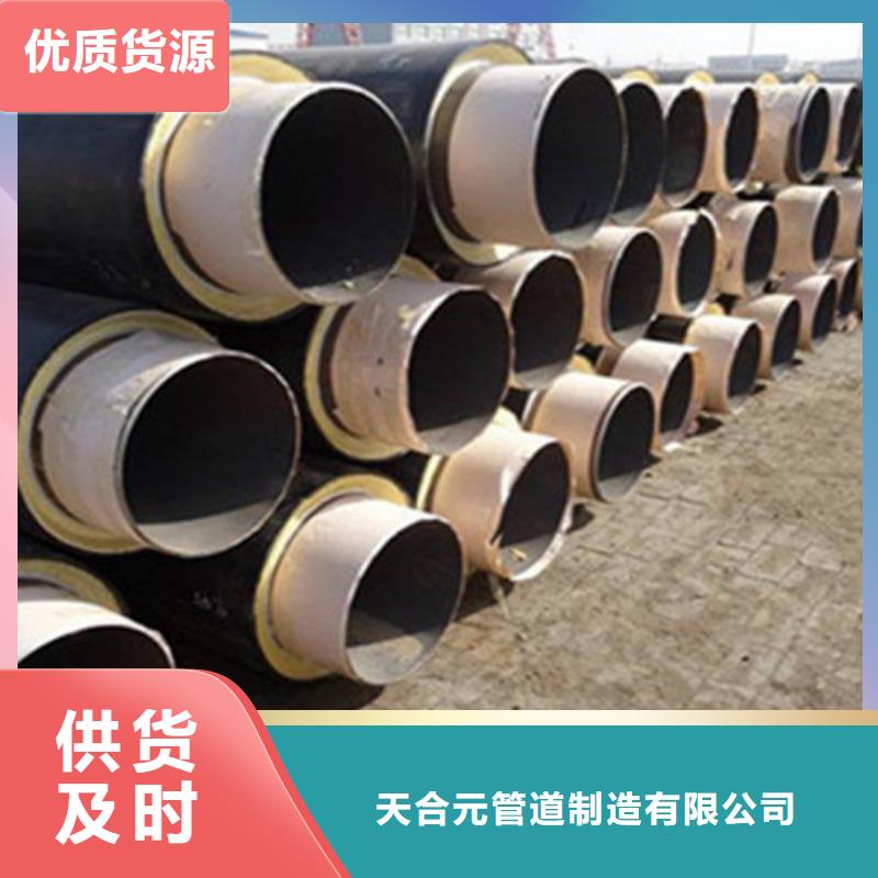 聚氨酯发泡保温管涂塑钢管厂订制批发