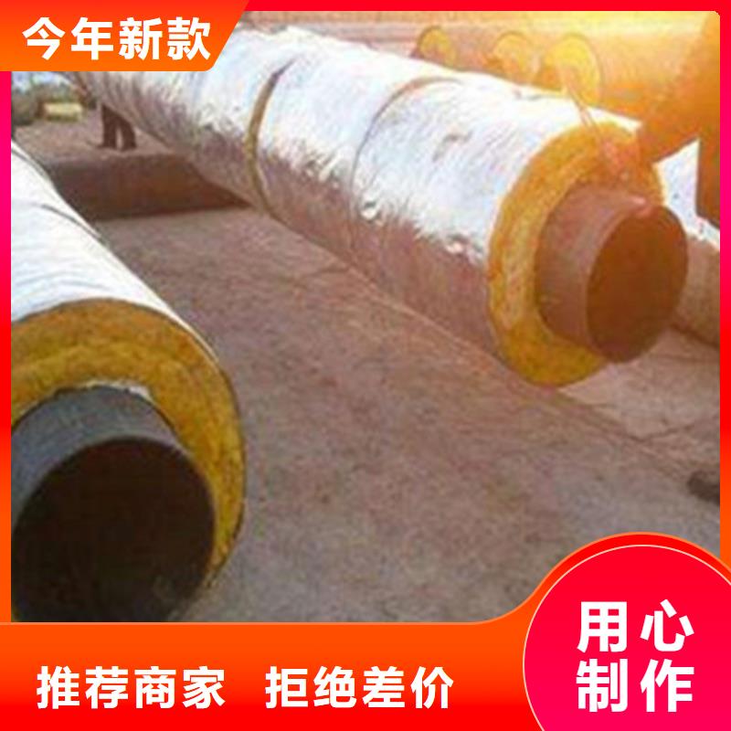 聚氨酯發(fā)泡保溫管-鋼套鋼保溫管廠批發(fā)價(jià)格