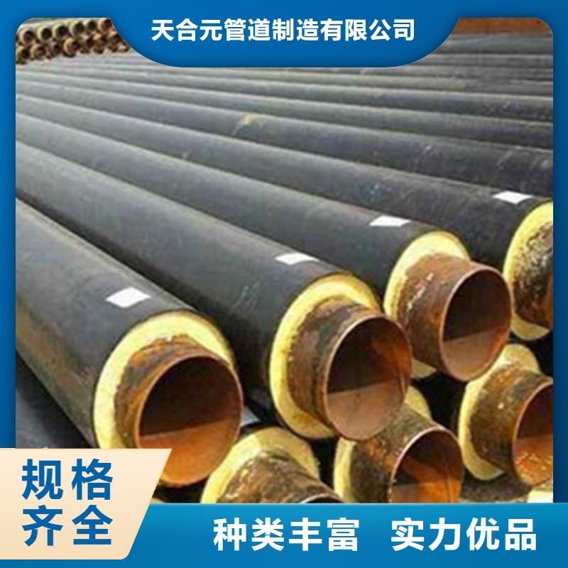 聚氨酯發(fā)泡保溫管環(huán)氧樹(shù)脂防腐鋼管廠免費(fèi)獲取報(bào)價(jià)