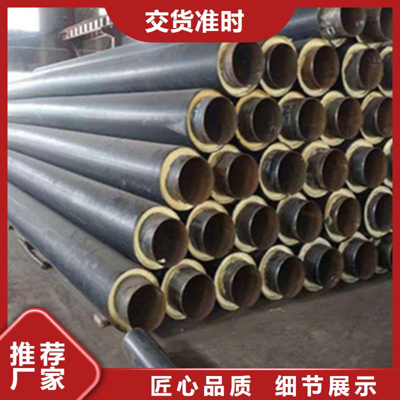 聚氨酯發泡保溫管,鋼套鋼保溫管廠好產品價格低