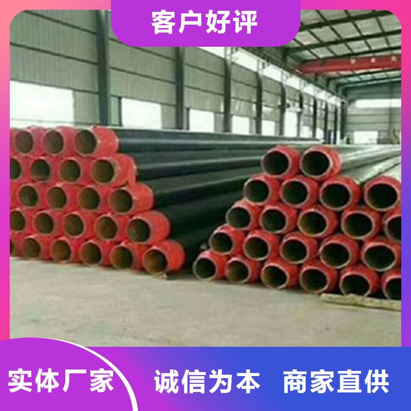 聚氨酯发泡保温管涂塑钢管厂订制批发