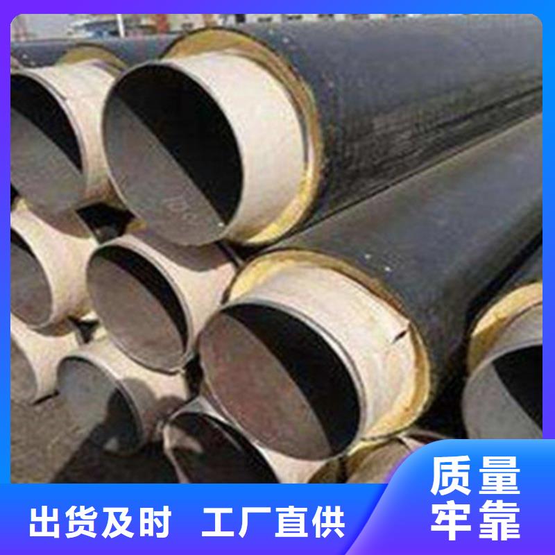 聚氨酯發泡保溫管鋼套鋼保溫管快捷物流