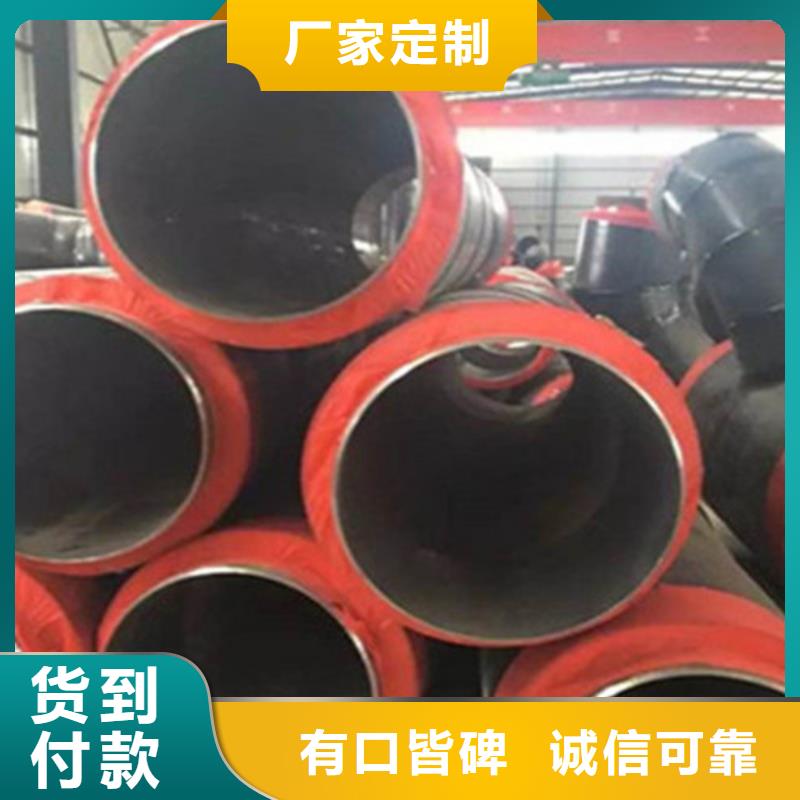 本地的聚氨酯直埋保温管生产厂家
