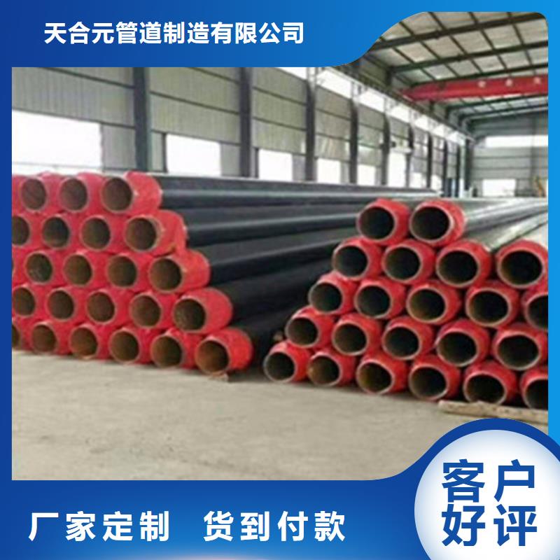 聚氨酯发泡保温管蒸汽保温钢管品种全