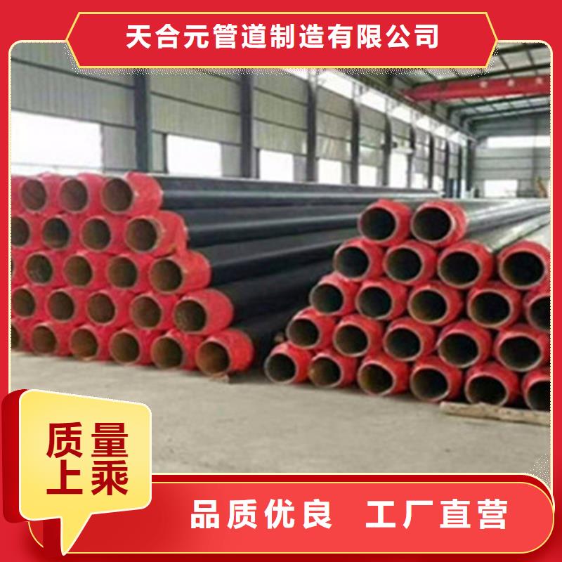 聚氨酯发泡保温管3PE防腐钢管按需设计