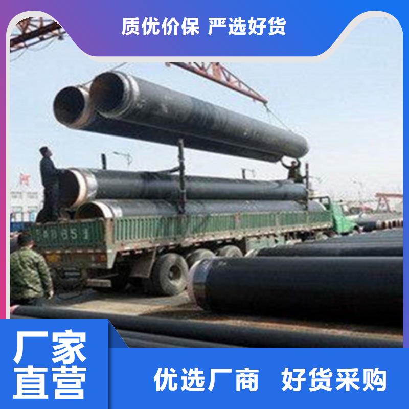 聚氨酯发泡保温管蒸汽保温钢管品种全