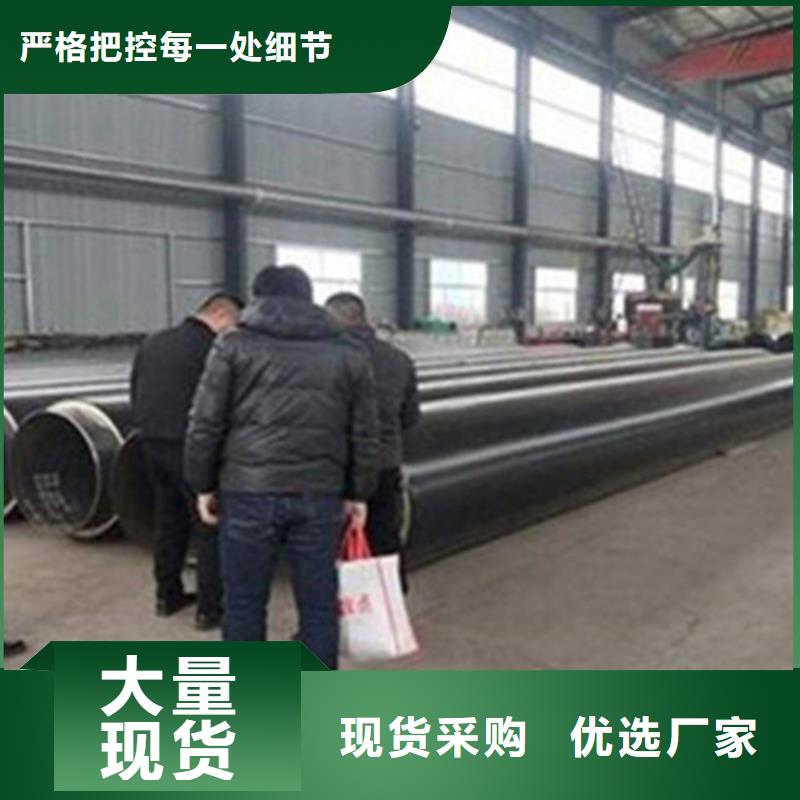 聚氨酯发泡保温管环氧树脂防腐钢管厂定金锁价
