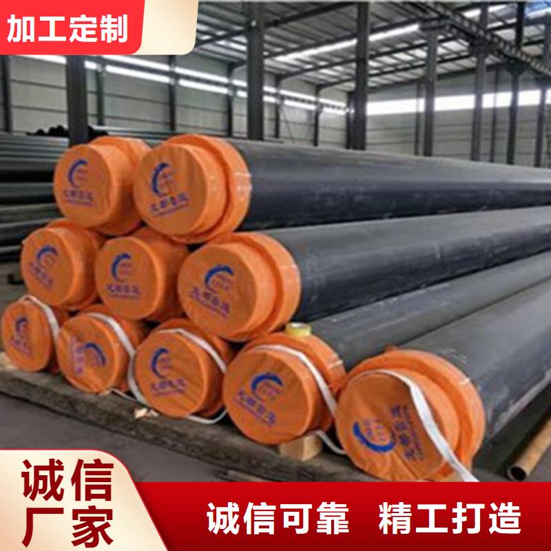 聚氨酯直埋保温管价格优势大