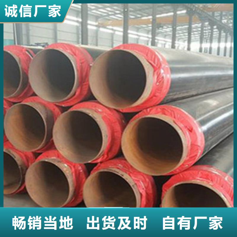 聚氨酯发泡保温管-【环氧树脂防腐钢管】质量检测