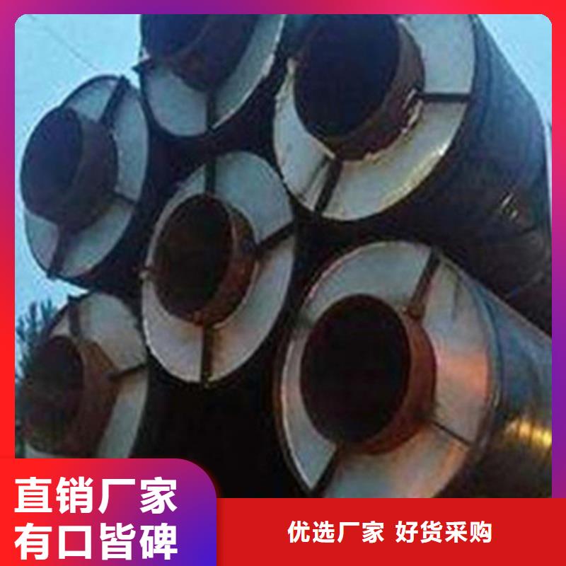 聚氨酯发泡保温管_热浸塑穿线管厂家支持批发零售
