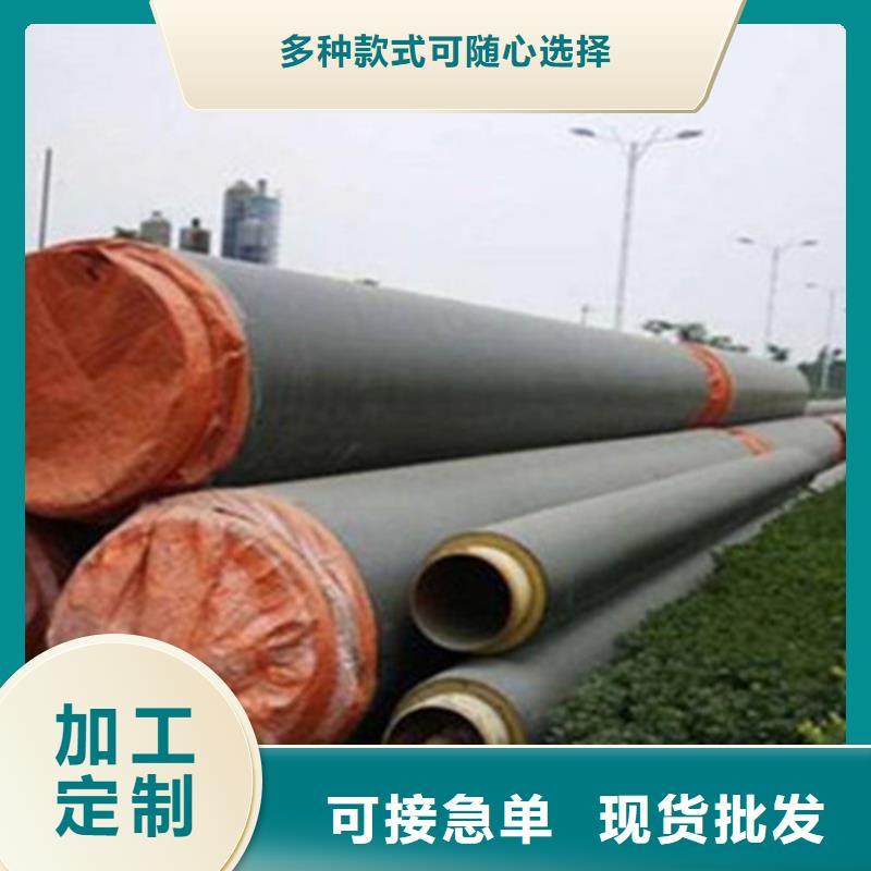 聚氨酯發泡保溫管【鋼套鋼保溫管廠家】使用方法