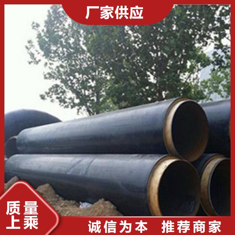 聚氨酯发泡保温管-【环氧树脂防腐钢管】质量检测由天合元为您
