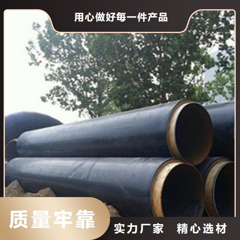 【聚氨酯發泡保溫管】鋼套鋼保溫管廠多種場景適用