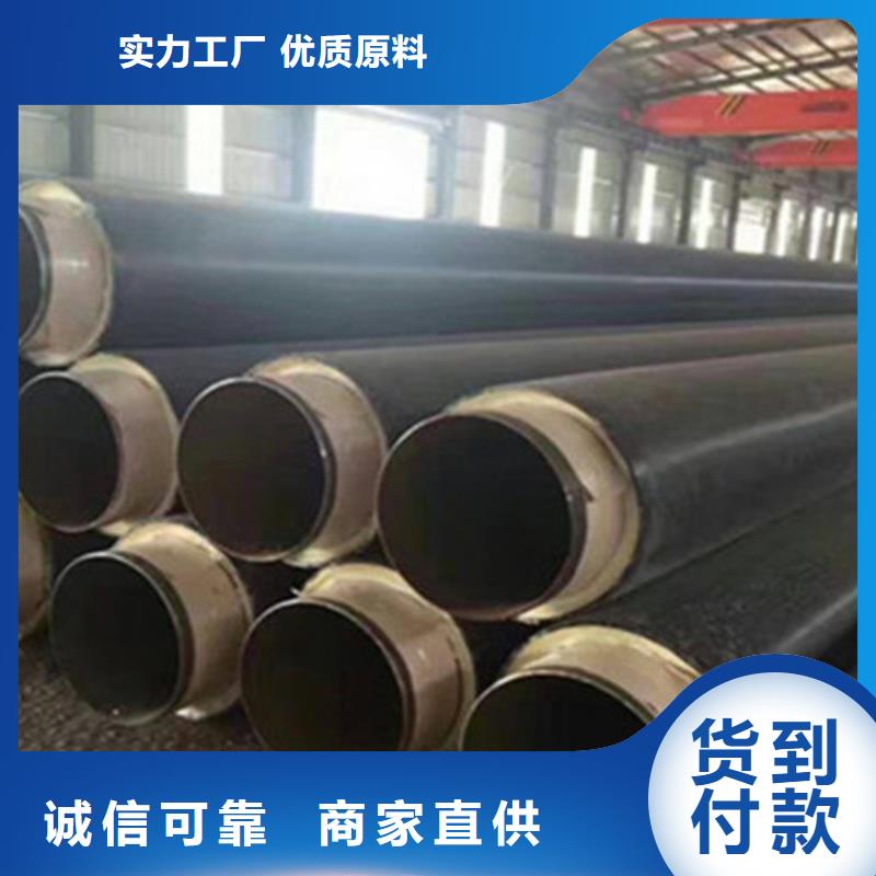 本地的聚氨酯直埋保温管生产厂家