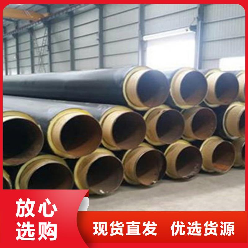 【聚氨酯发泡保温管_3PE防腐钢管厂家产地厂家直销】