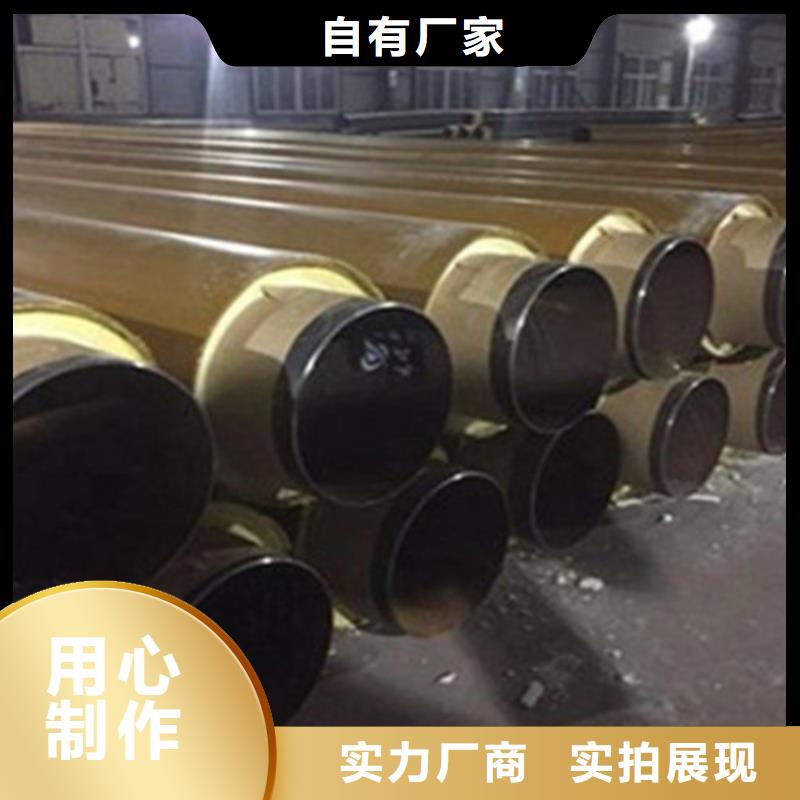 聚氨酯發(fā)泡保溫管【聚氨酯保溫鋼管廠】廠家直銷貨源充足
