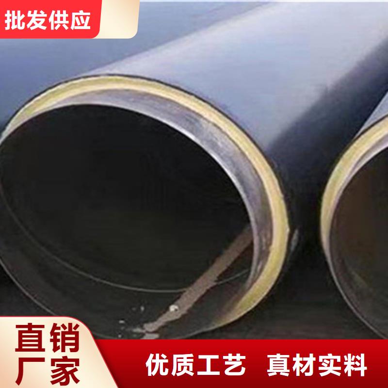 【聚氨酯发泡保温管3PE防腐钢管厂专业生产品质保证】
