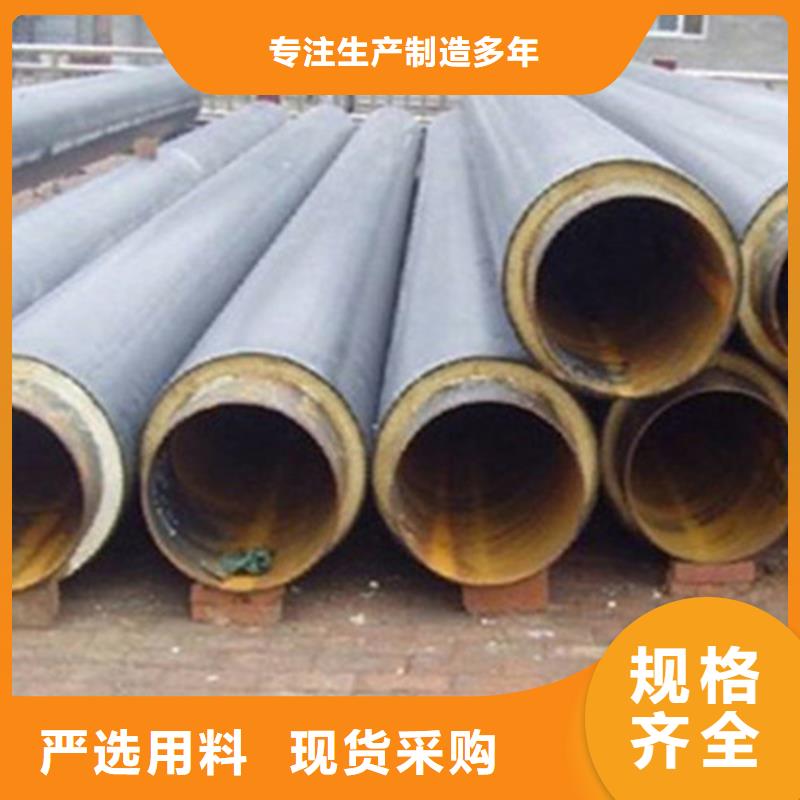 本地的聚氨酯直埋保温管生产厂家
