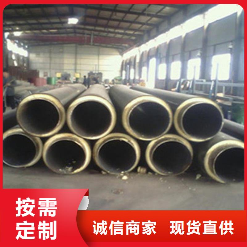 【聚氨酯发泡保温管,涂塑钢管厂生产型】