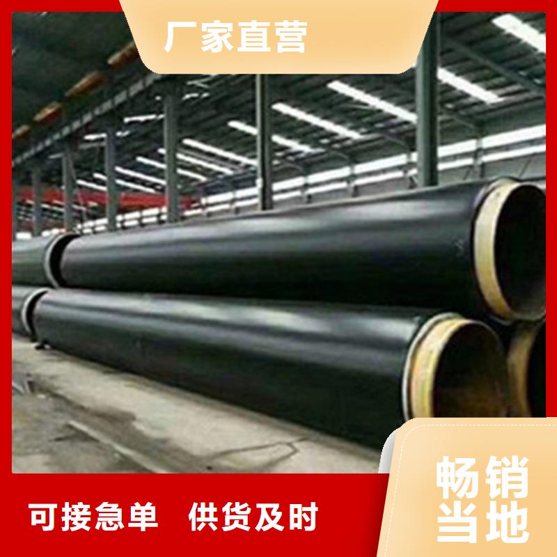 聚氨酯发泡保温管_热浸塑穿线管厂家支持批发零售