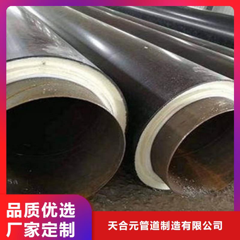 聚氨酯發泡保溫管聚氨酯保溫鋼管廠生產加工