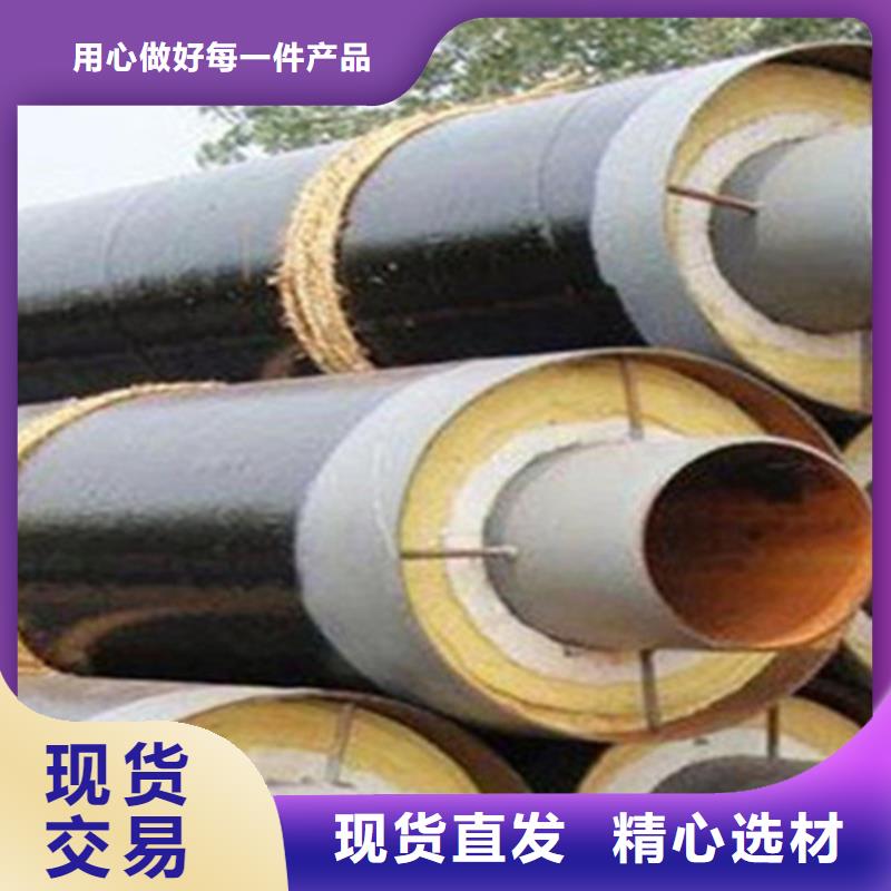 聚氨酯发泡保温管环氧树脂防腐钢管厂质量三包