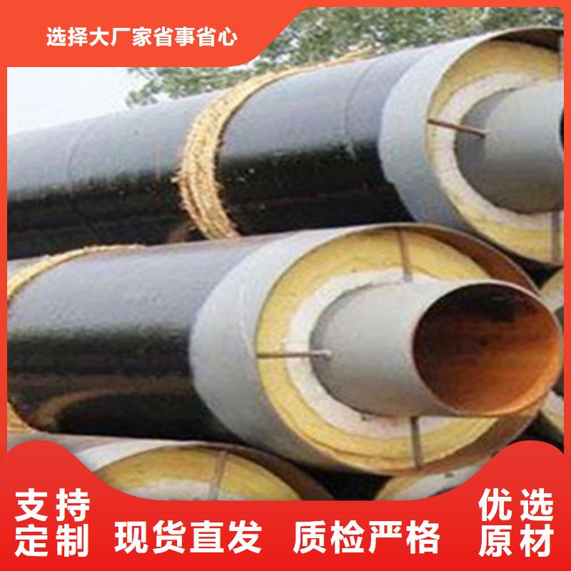 天合元热浸塑穿线管厂【聚氨酯发泡保温管】-钢套钢保温管厂支持大批量采购企业旺旺