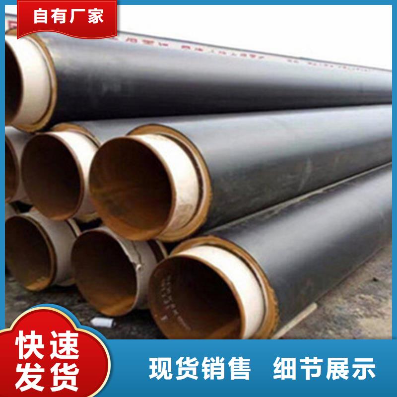 【聚氨酯发泡保温管热浸塑穿线管厂的图文介绍】