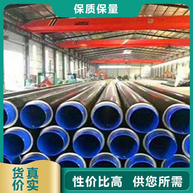 聚氨酯发泡保温管环氧树脂防腐钢管厂家真诚合作