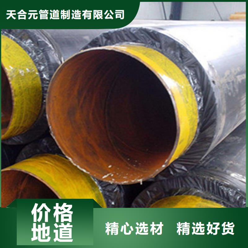 性价比高的国标聚氨酯复合保温管经销商