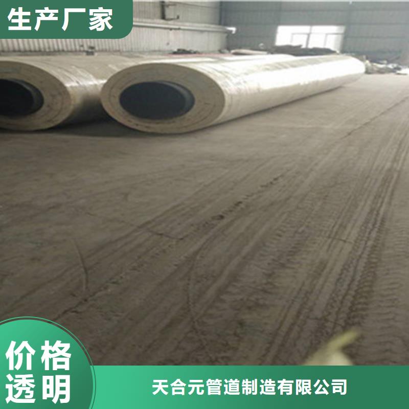 聚氨酯发泡保温管,环氧树脂防腐钢管厂满足客户所需